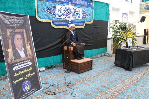 برگزاری مراسم یادبود و گرامیداشت هفتمین روز درگذشت  مرحوم مغفور حاج عبدالمجید مرادی نسب