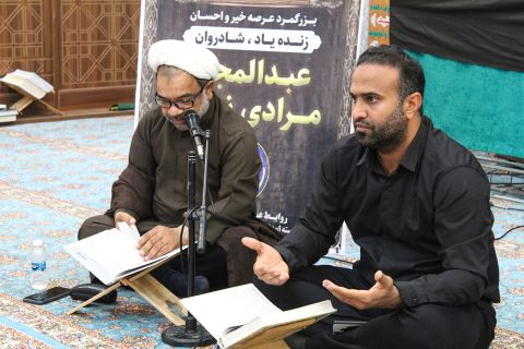 برگزاری مراسم یادبود و گرامیداشت هفتمین روز درگذشت  مرحوم مغفور حاج عبدالمجید مرادی نسب