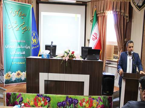 رویداد کشوری"گامی نو (راهیان پیشرفت)"ویژه ی 5700 دانش آموز هنرستانی تحت حمایت کمیته امداد