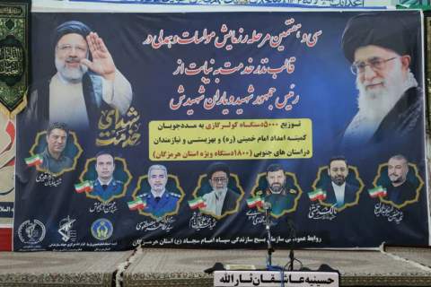 نذر خدمت؛توزیع 1800 دستگاه کولر گازی بین نیازمندان هرمزگانی به نیابت از شهید جمهور و یاران شهیدش