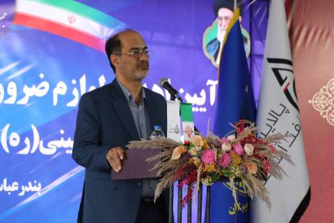 اهدا بیش از ۱۰۰۰ دستگاه لوازم ضروری زندگی به نیازمندان هرمزگانی - 1703/07/11