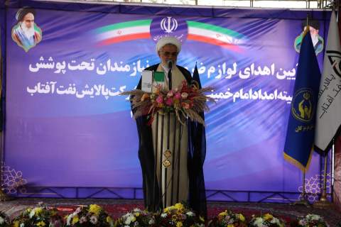 اهدا بیش از ۱۰۰۰ دستگاه لوازم ضروری زندگی به نیازمندان هرمزگانی - 1703/07/11