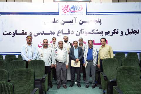 تجلیل از ایثارگران کمیته امداد هرمزگان در هفته دفاع مقدس - مهر ماه 1403