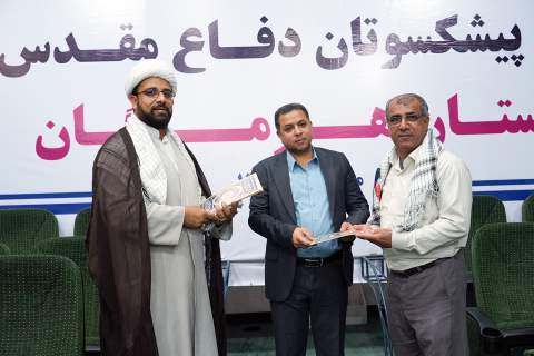 تجلیل از ایثارگران کمیته امداد هرمزگان در هفته دفاع مقدس - مهر ماه 1403