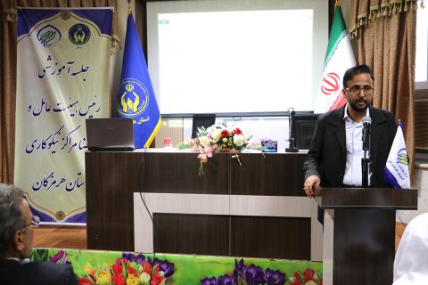 نشست تخصصی، آموزشی و توجیهی رؤسای هیئت عامل و اعضاء مراکز نیکوکاری استان هرمزگان- 1403/08/14