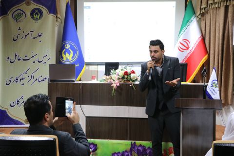 نشست تخصصی، آموزشی و توجیهی رؤسای هیئت عامل و اعضاء مراکز نیکوکاری استان هرمزگان- 1403/08/14