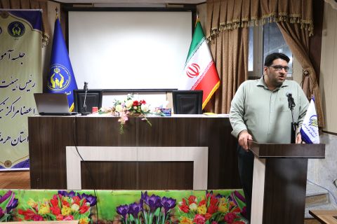 نشست تخصصی، آموزشی و توجیهی رؤسای هیئت عامل و اعضاء مراکز نیکوکاری استان هرمزگان- 1403/08/14