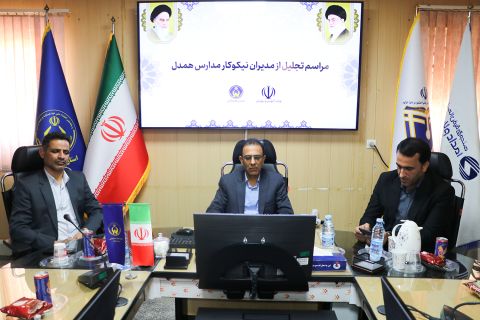 مراسم تجلیل تجلیل از مدیران نیکوکار مدارس همدل استان هرمزگان - 1403/08/15