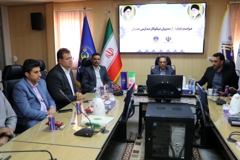 مراسم تجلیل تجلیل از مدیران نیکوکار مدارس همدل استان هرمزگان - 1403/08/15