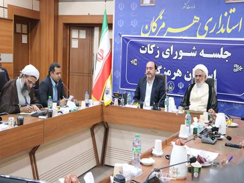 افزایش ۲۵ درصدی پرداخت زکات در هرمزگان