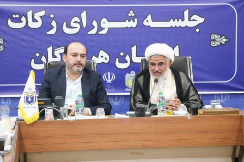 جلسه شورای زکات استان هرمزگان - 1403/08/20