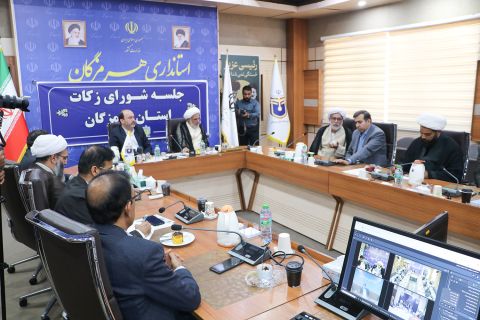 جلسه شورای زکات استان هرمزگان - 1403/08/20