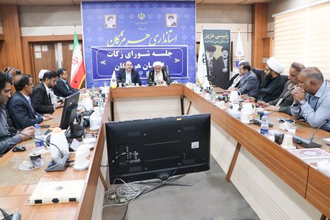 جلسه شورای زکات استان هرمزگان - 1403/08/20