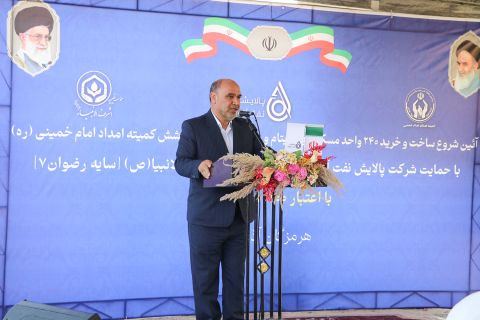 آغاز ساخت ۲۴۰ واحد مسکن ویژه ایتام در استان هرمزگان - 1403/09/01