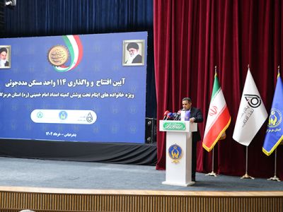 بهره‌برداری از ۱۱۴ واحد مسکونی، گامی برای خانه‌دار شدن ایتام هرمزگانی