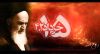 پیام مدیرکل کمیته امداد هرمزگان به مناسبت سالگرد ارتحال ملکوتی حضرت امام خمینی (ره) 