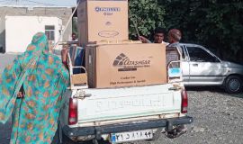 تصویری از کمیته امداد امام خمینی