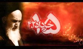 پیام مدیرکل کمیته امداد هرمزگان به مناسبت سالگرد ارتحال ملکوتی حضرت امام خمینی (ره) 